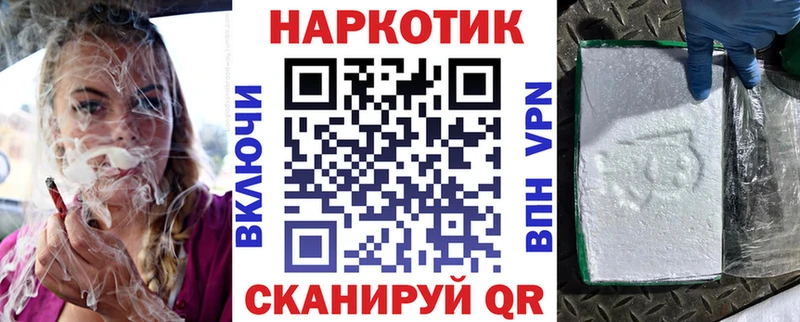 Амфетамин Зеленоградск