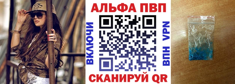 Продажа наркотиков Зеленоградск Alpha PVP  Галлюциногенные грибы  Амфетамин  Меф  Марихуана  ГАШИШ  КОКАИН 