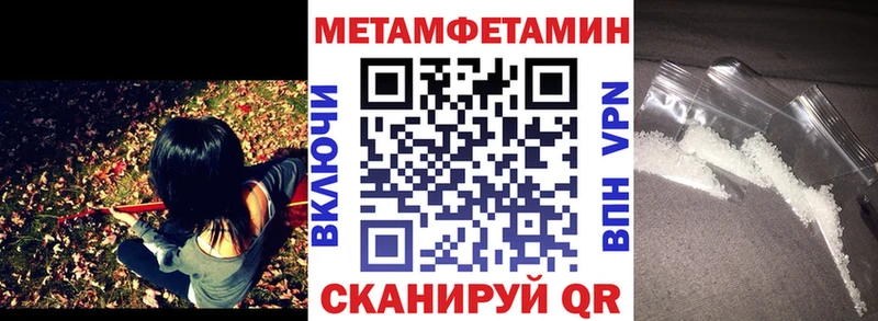 цены   Зеленоградск  Amphetamine Premium 
