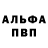 Амфетамин VHQ Paleo PH