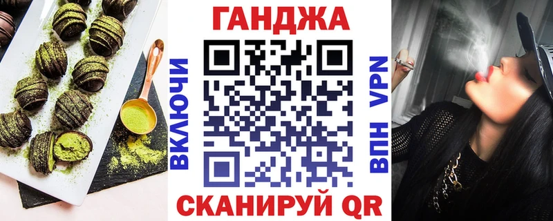 Canna-Cookies марихуана продажа наркотиков Зеленоградск