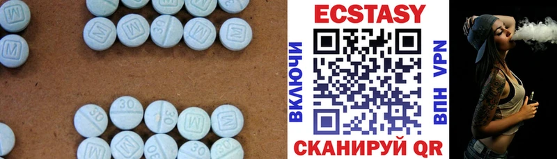 Ecstasy VHQ  Зеленоградск 