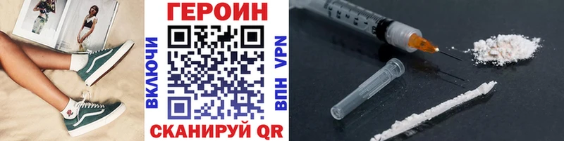 наркота  kraken tor  Героин афганец  Зеленоградск 
