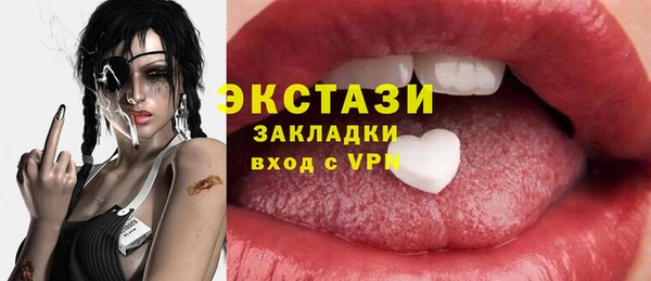 марки lsd Бородино