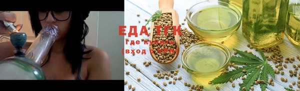 амфетамин Аркадак