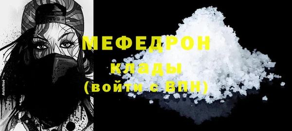 МДПВ Балахна