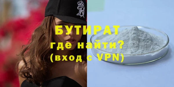 винт Армянск