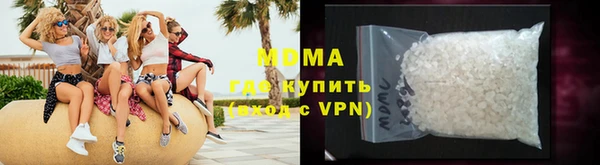 винт Армянск
