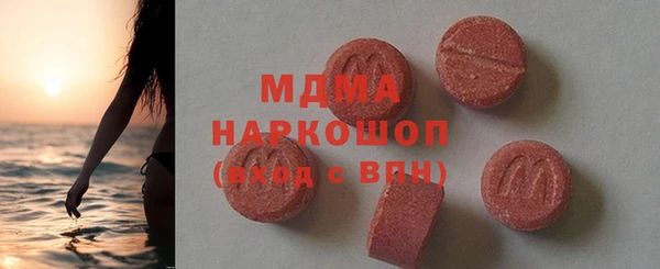 винт Армянск