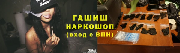 винт Армянск