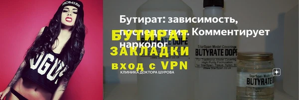 jwh Балабаново