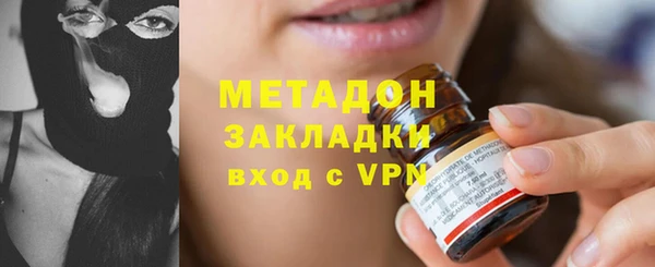 винт Армянск