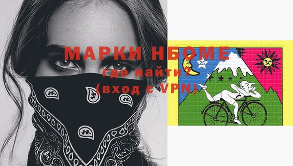 МДПВ Балахна