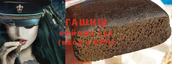 МДПВ Балахна