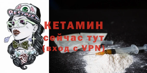 амфетамин Аркадак