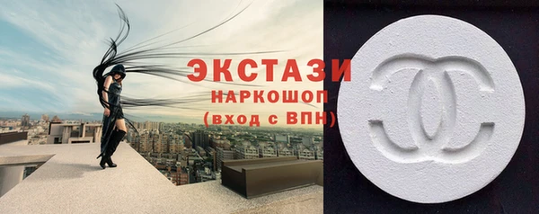 винт Армянск