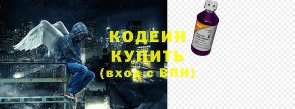 мефедрон Бронницы
