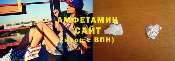 амфетамин Аркадак