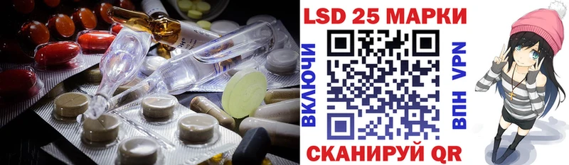 ЛСД экстази кислота  Зеленоградск 