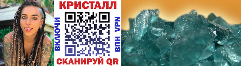 МЕТАМФЕТАМИН витя  что такое наркотик  Зеленоградск 
