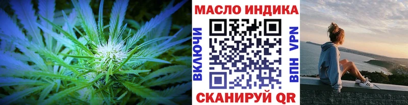 купить наркоту  Зеленоградск  Дистиллят ТГК концентрат 