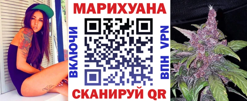 Канабис THC 21% Зеленоградск
