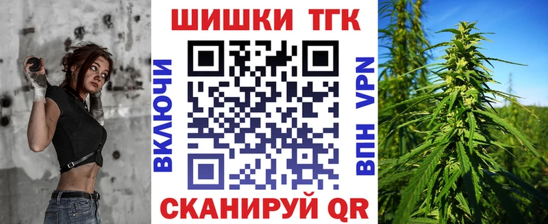 МАРИХУАНА индика  Зеленоградск 